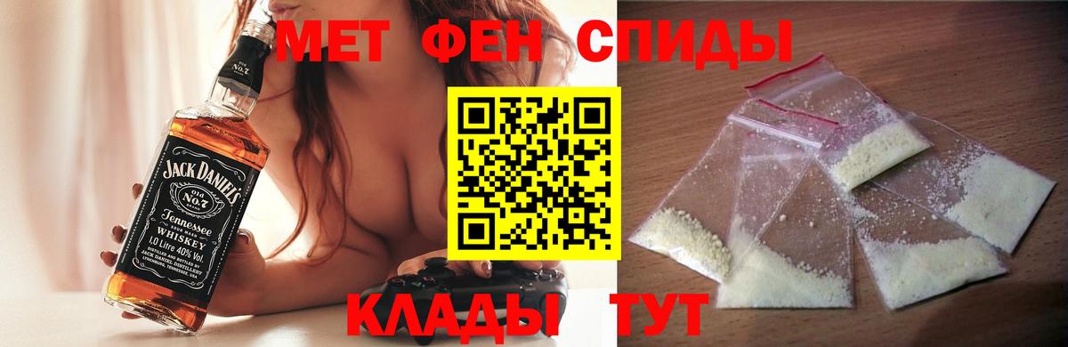 Великие Луки  Amphetamine VHQ  АМФЕТАМИН  Вход с VPN  Amphetamine 