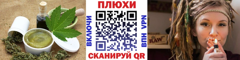 Еда ТГК конопля  Великие Луки 