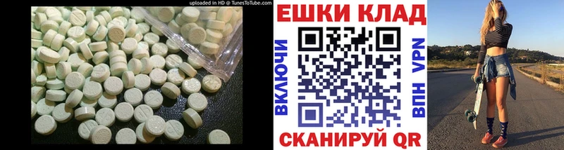 Экстази MDMA  Великие Луки 