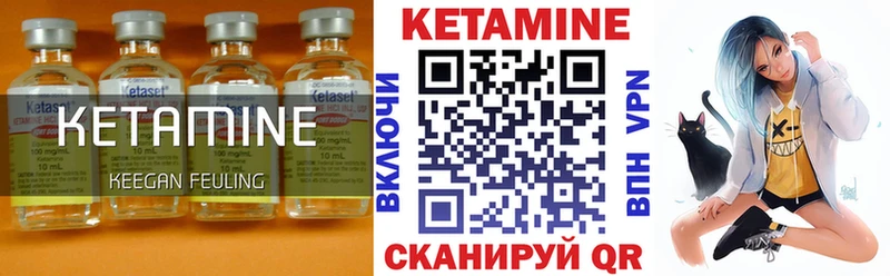 Кетамин ketamine  купить  цена  кракен сайт  Великие Луки 