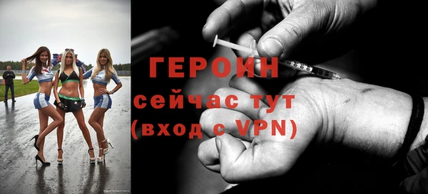МДПВ Бронницы