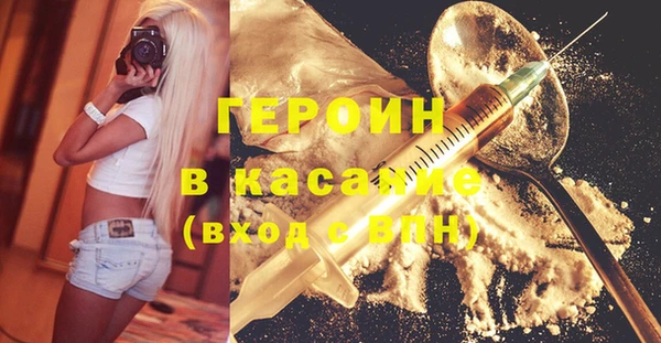 соль ск Бородино