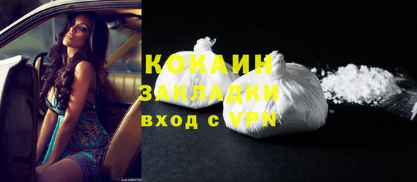 молекула духа Беломорск