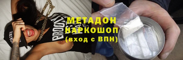 МДПВ Бронницы