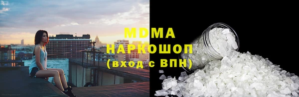 наркотики Бугульма
