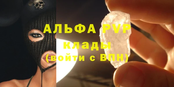 МДПВ Бронницы