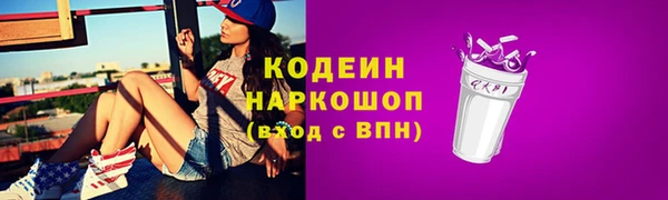 кристаллы Тайга