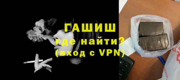молекула духа Беломорск
