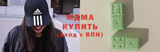 молекула духа Беломорск