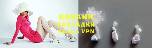 молекула духа Беломорск