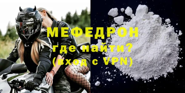 наркотики Бугульма