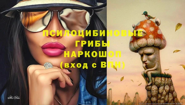 наркотики Бугульма