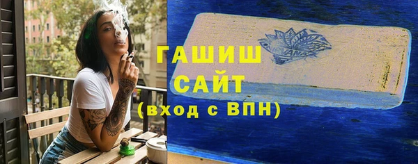 наркотики Бугульма