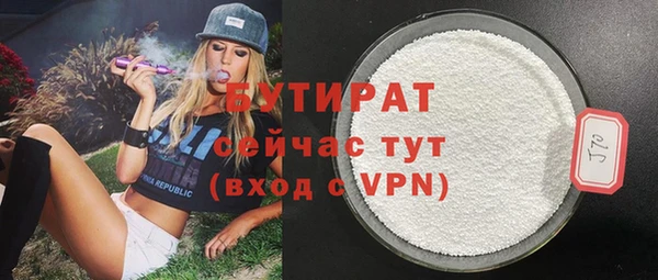 а пвп мука Белоозёрский