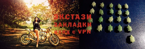 молекула духа Беломорск