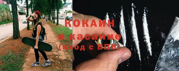 МДПВ Бронницы