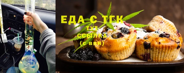 молекула духа Беломорск