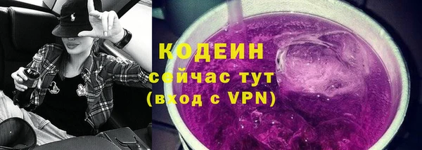 соль курить ск Тавда