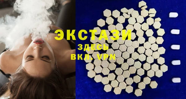 молекула духа Беломорск