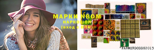 молекула духа Беломорск
