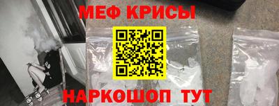метамфетамин Аргун