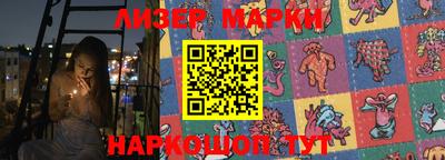 метамфетамин Аргун