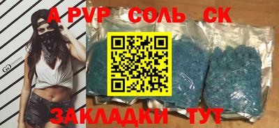 бошки Апшеронск