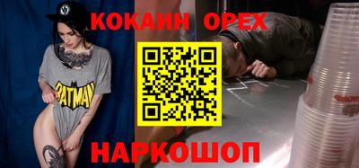 метамфетамин Аргун