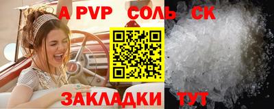 бошки Апшеронск