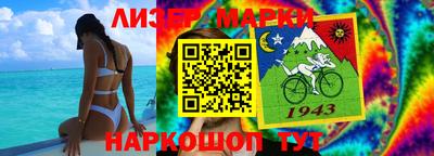 бошки Апшеронск