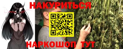 метамфетамин Аргун