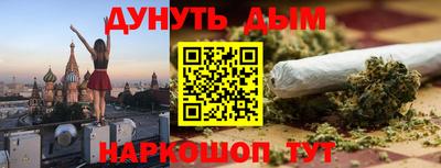 метамфетамин Аргун