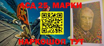 бошки Апшеронск