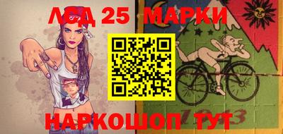 бошки Апшеронск