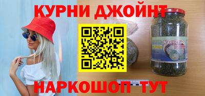 метамфетамин Аргун