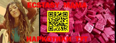 метамфетамин Аргун