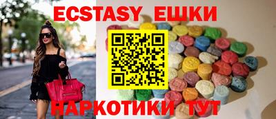 метамфетамин Аргун