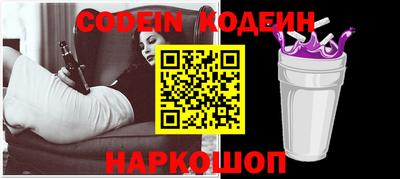 метамфетамин Аргун