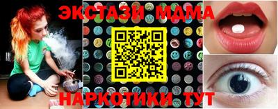 метамфетамин Аргун