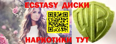бошки Апшеронск