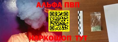 метамфетамин Аргун