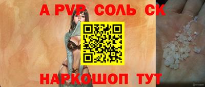 бошки Апшеронск