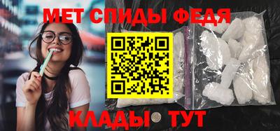 метамфетамин Аргун