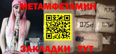 бошки Апшеронск