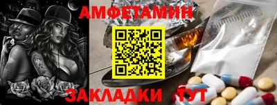 бошки Апшеронск