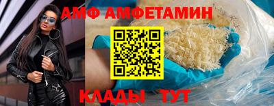 метамфетамин Аргун