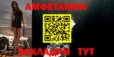 бошки Апшеронск