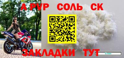 бошки Апшеронск