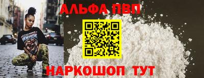 скорость Апрелевка