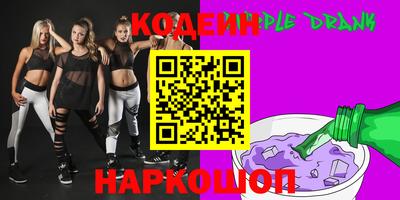 бошки Апшеронск
